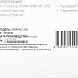 Digma DWR-AC1202
