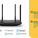 TP-Link ARCHER VR300