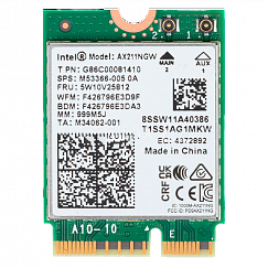 Intel AX211.NGWG.NV